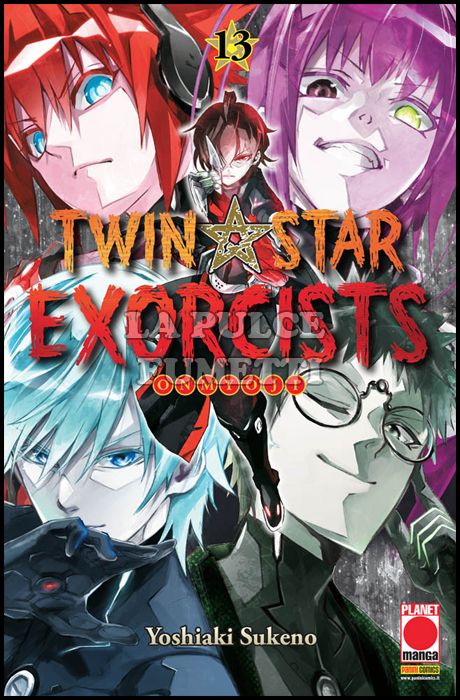 MANGA ROCK # 20 - TWIN STAR EXORCISTS 13